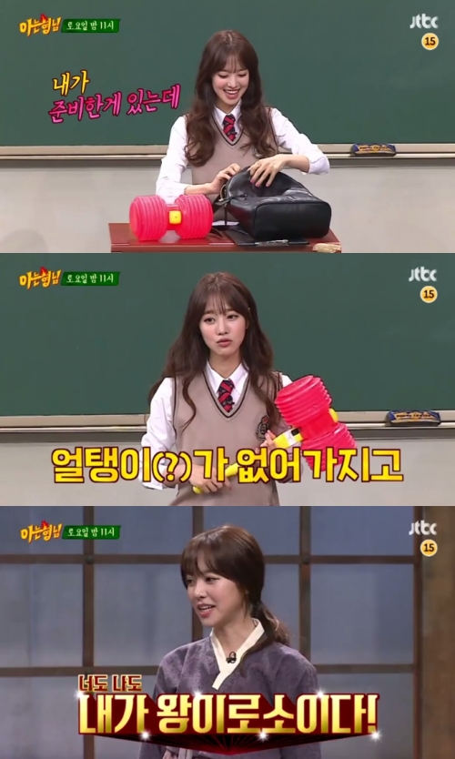 (사진=JTBC '아는 형님')