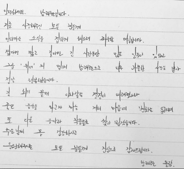 ▲(출처=남태현 인스타그램)