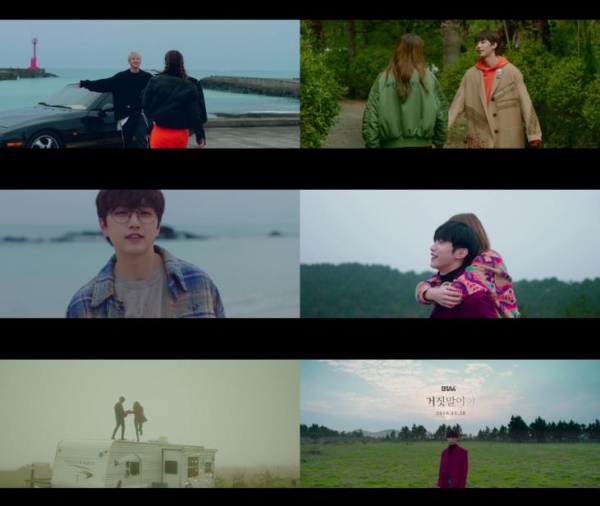 ▲(출처=B1A4 '거짓말이야' MV 티저 영상 캡처)