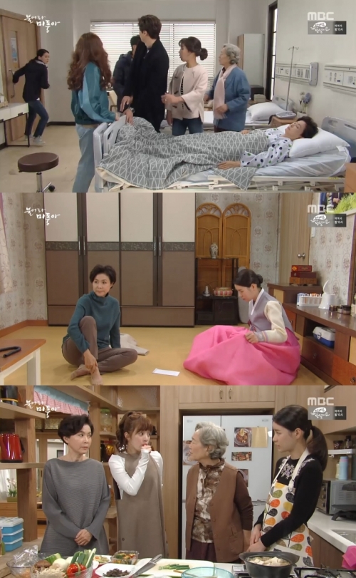 (사진=MBC '불어라 미풍아')