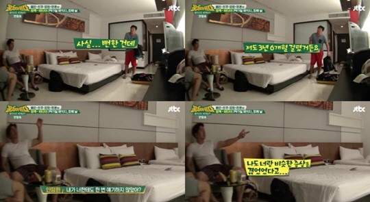 (▲ JTBC '뭉쳐야 뜬다' 안정환 정형돈)