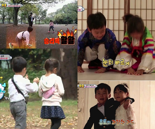 (▲KBS2 '슈퍼맨니 돌아왔다')