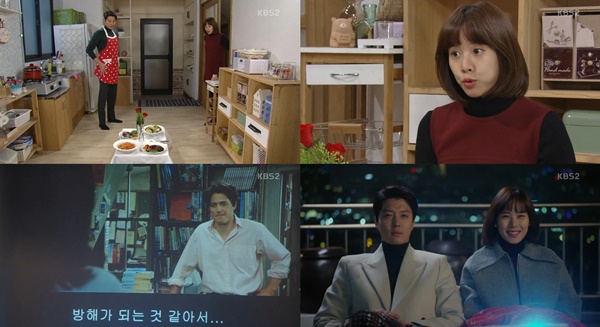 (▲ KBS2 '월계수 양복점 신사들' 조윤희 이동건)