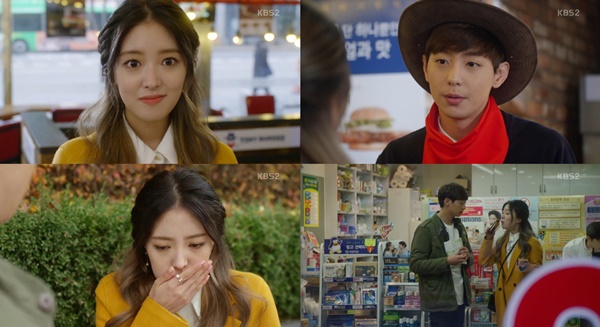 (▲ KBS2 '월계수 양복점 신사들' 조윤희 이동건)