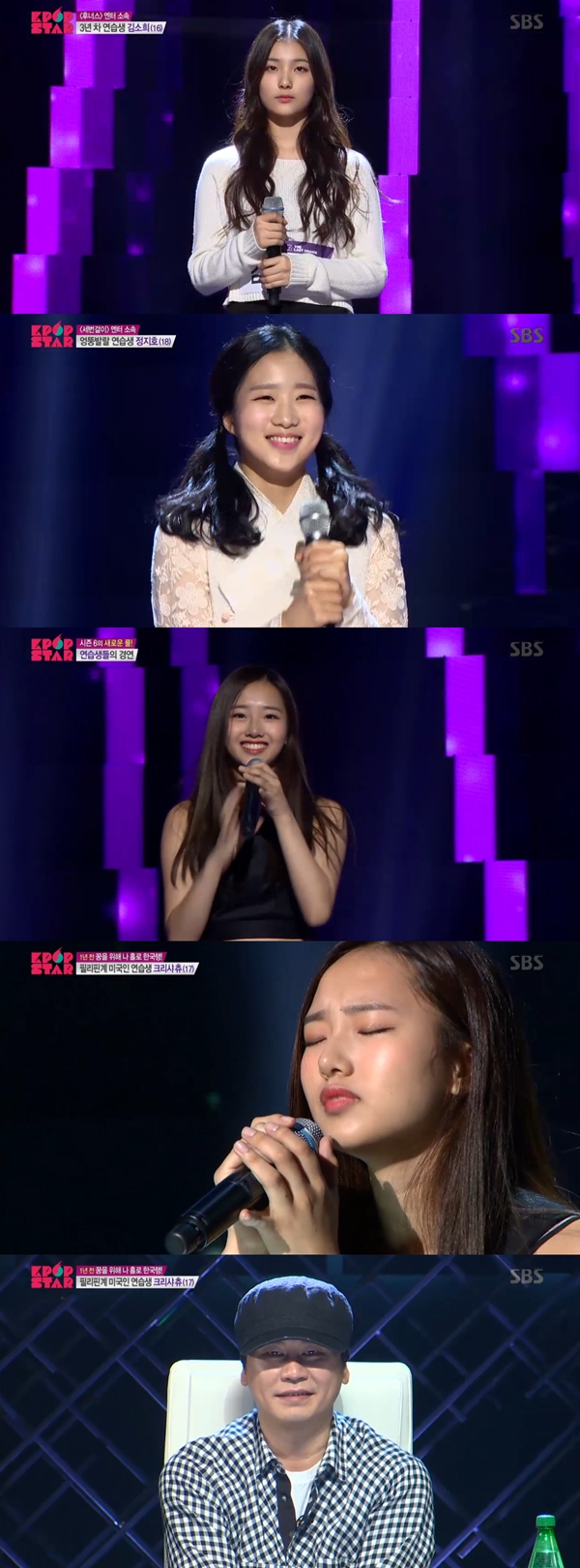 (사진=SBS 'K팝스타6 더 라스트 찬스')