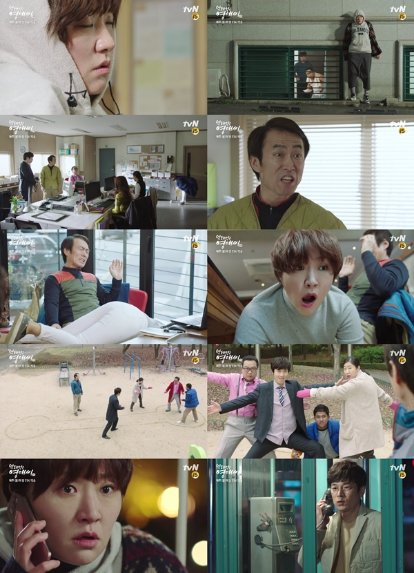 (사진=tvN '막돼먹은 영애씨 시즌15')