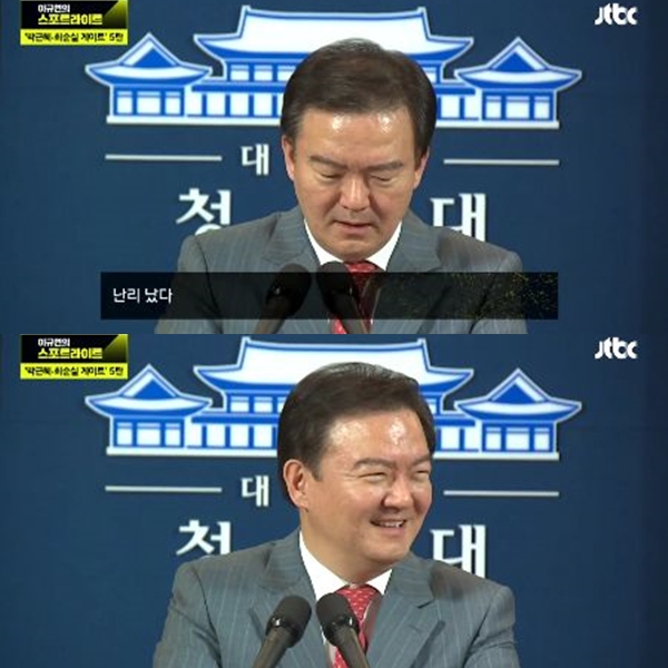 ▲민경욱 새누리당 의원(출처=JTBC '이규연의 스포트라이트' 영상 캡처)