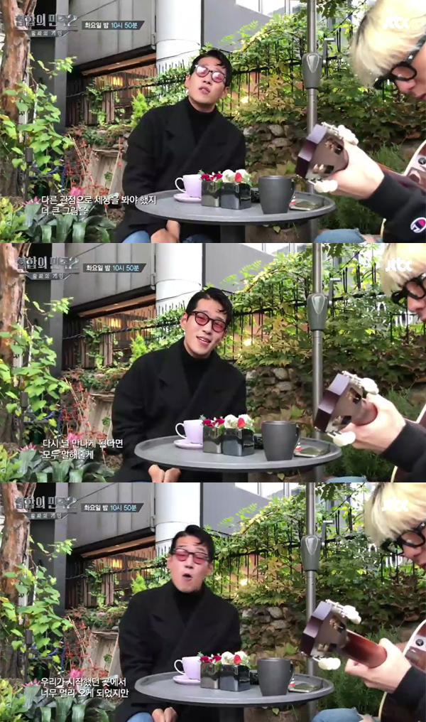 ▲'힙합의 민족2' 미공개 영상 캡처(사진=JTBC)