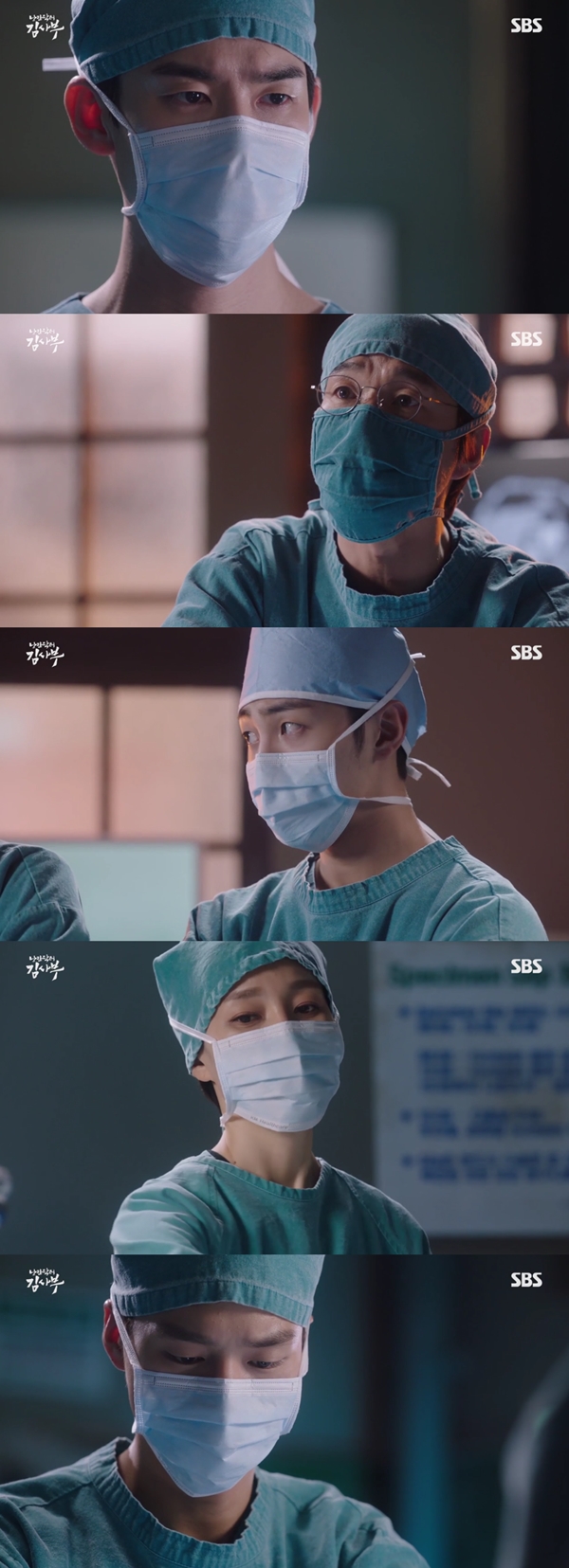 (사진=SBS '낭만닥터 김사부')