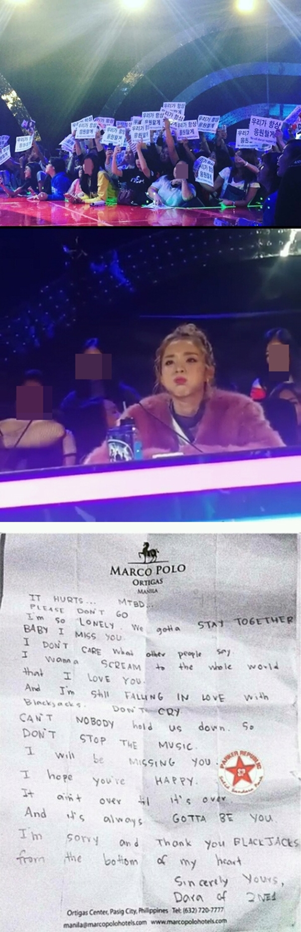 ▲그룹 2NE1 해체 발표 이후, 산다라박이 팬들에게 전한 편지가 공개됐다.(사진=유튜브 영상 캡처)