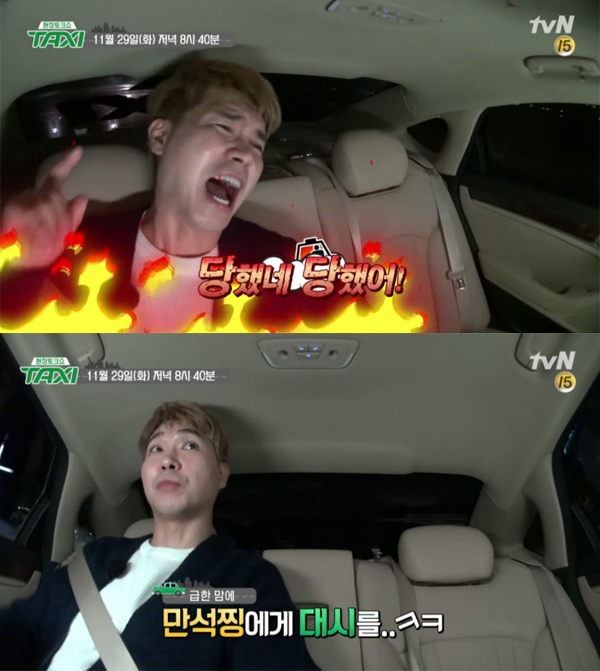 ▲'현장토크쇼 택시' 박수홍(사진=tvN)