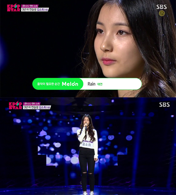 ▲k팝스타6 김소희(사진=SBS)