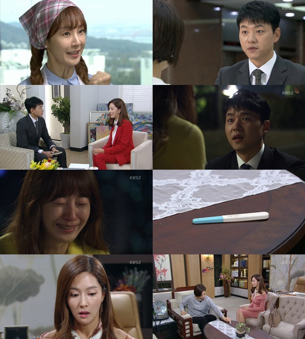 (▲ KBS2 '다시 첫사랑' 명세빈 )