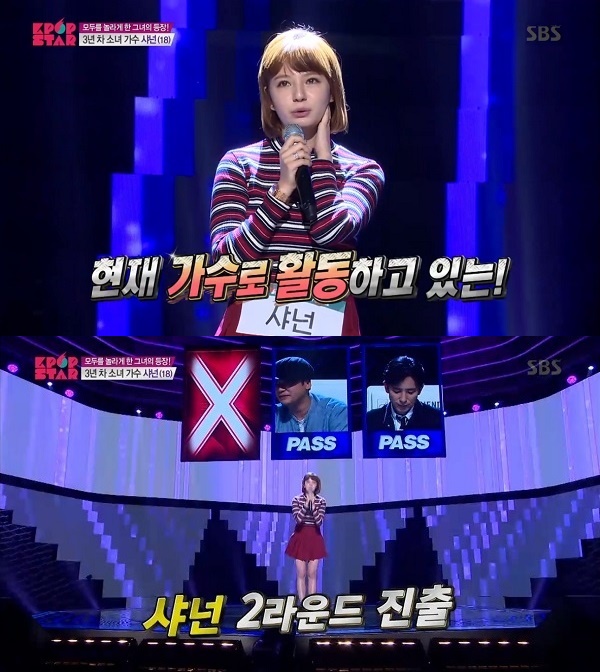 ▲'K팝스타6'에 참가한 가수 샤넌(사진=SBS 'K팝스타6 더 라스트 찬스' 샤넌 캡처)