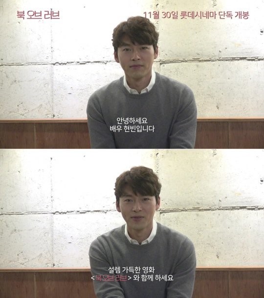 (사진= 영상 캡처)