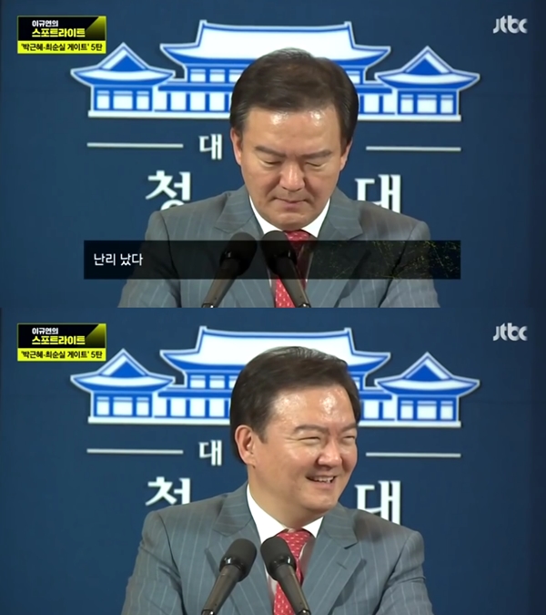 ▲민경욱 새누리당 의원(사진=JTBC '이규연의 스포트라이트')