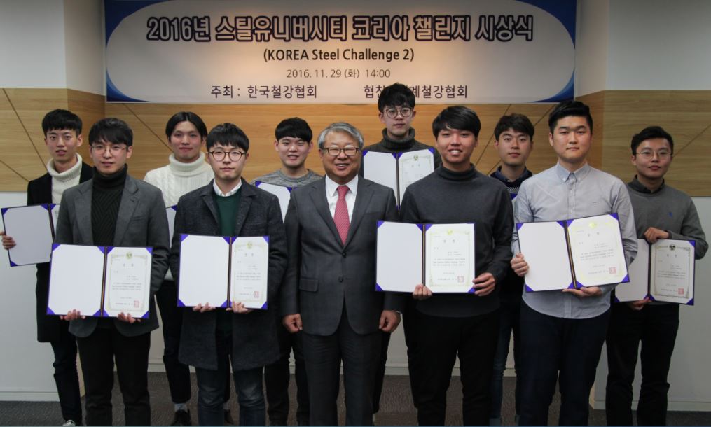 (사진제공=한국철강협회)
