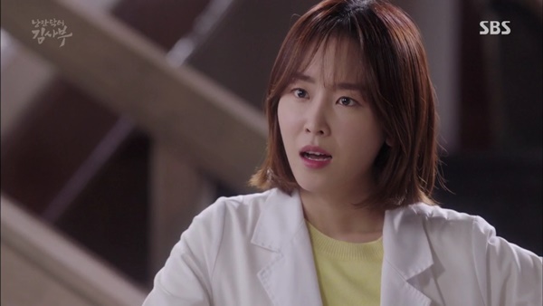 ▲'낭만닥터 김사부' 서현진(SBS)