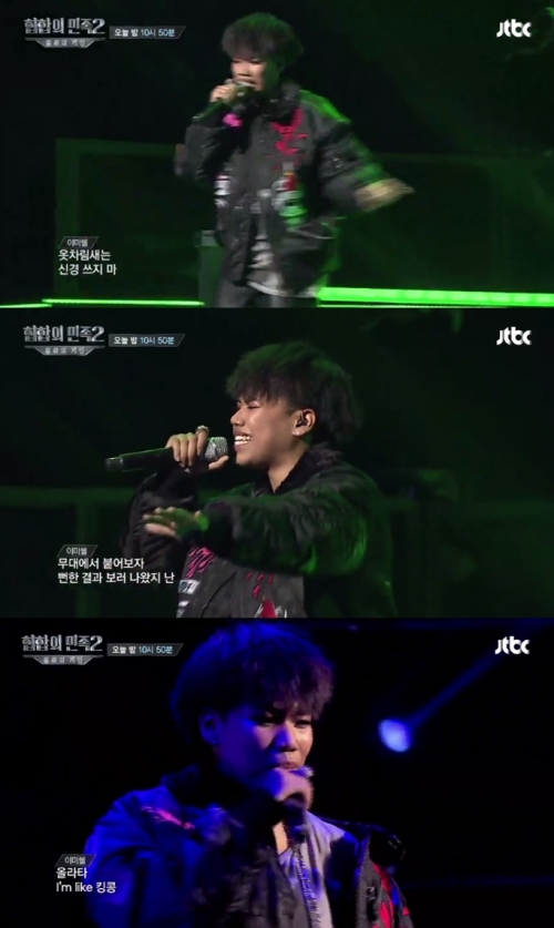 (사진=JTBC '힙합의 민족2')