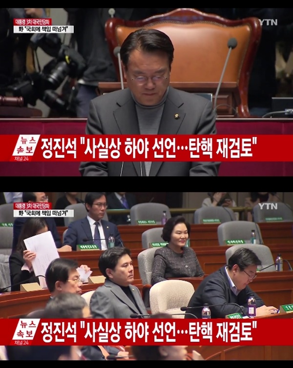(▲YTN 연합뉴스 정진석 새누리당 원내대표)