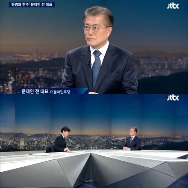 ▲문재인 더불어민주당 전 대표(출처=JTBC '뉴스룸' 영상 캡처)