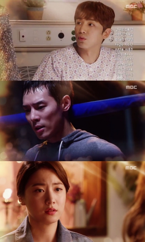 (사진=MBC '황금 주머니')