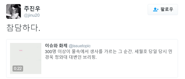 ▲시사IN 주진우 기자 (사진=주진우 트위터)