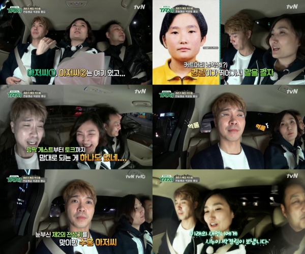 (사진=tvN '현장토크쇼 택시')