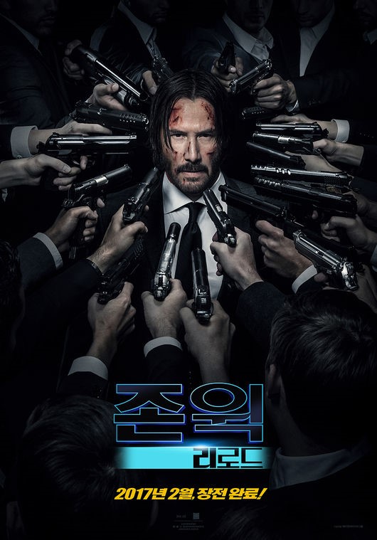 (사진='존 윅2' 포스터)