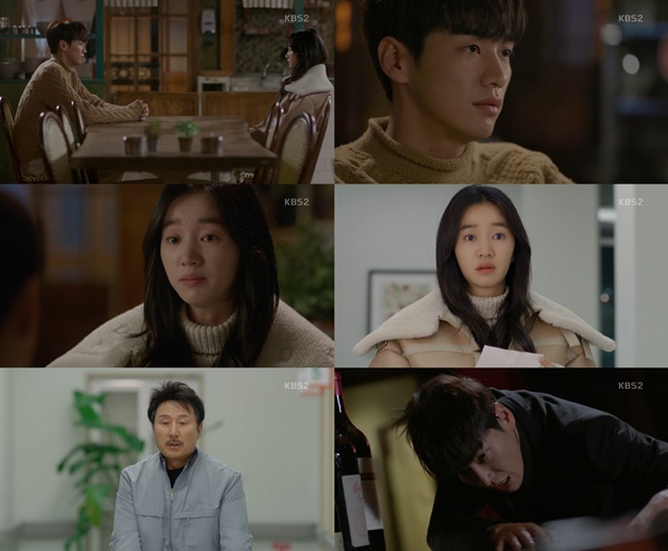 (▲KBS2 '우리집에 사는 남자' 김영광 수애)