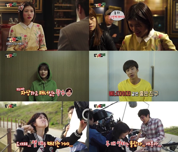 (▲네이버 '마음의 소리' 메이킹 영상 정소민)