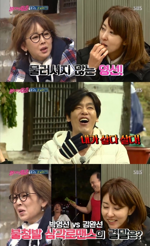 (사진=SBS '불타는 청춘')