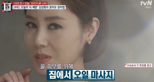 (출처=tvN '명단공개' 방송 캡처)