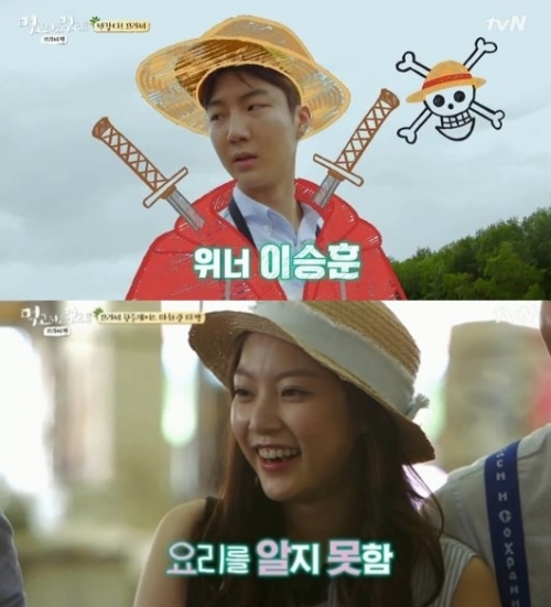 (사진=tvN '먹고자고먹고 끄라비편')