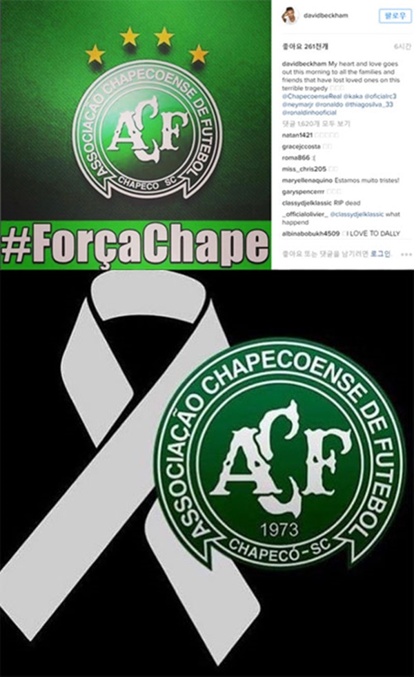 (▲데이비드 베컴, 네이마르 인스타그램)