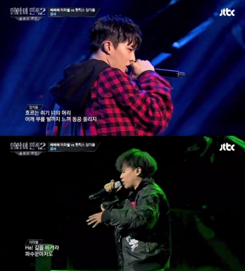 (사진=JTBC '힙합의 민족2')