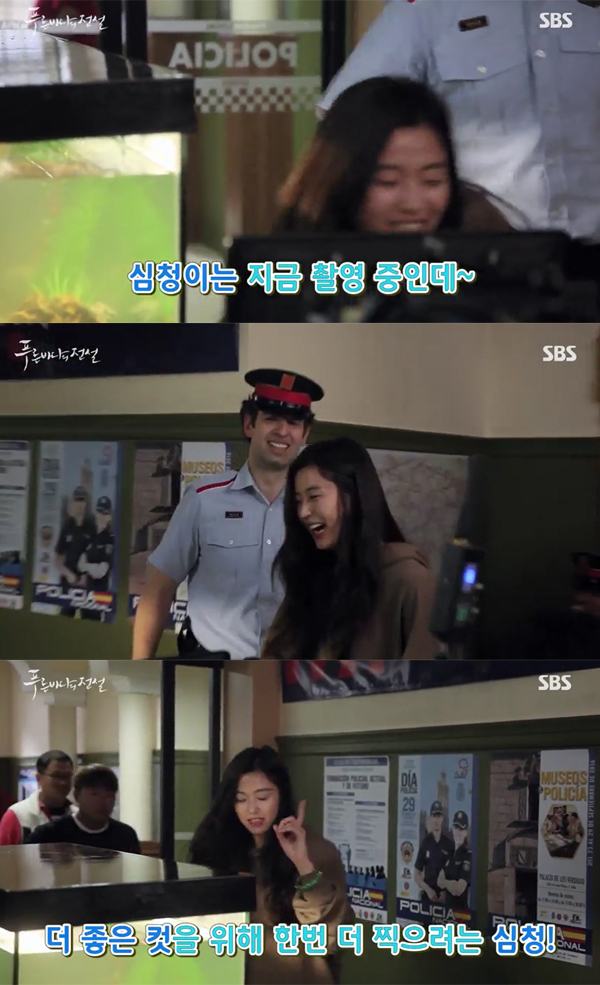 ▲'푸른바다의전설' 메이킹 영상 캡처(사진=SBS)