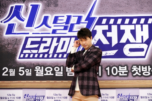 ▲'씬스틸러' 박수홍(사진=SBS)