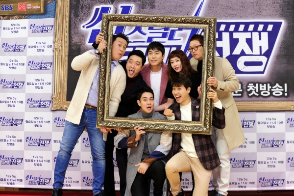 ▲'씬스틸러' 출연진(사진=SBS)