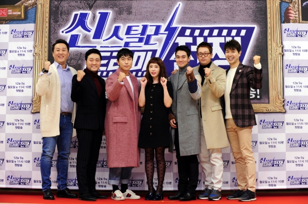 ▲'씬스틸러' 출연진들(사진=SBS)