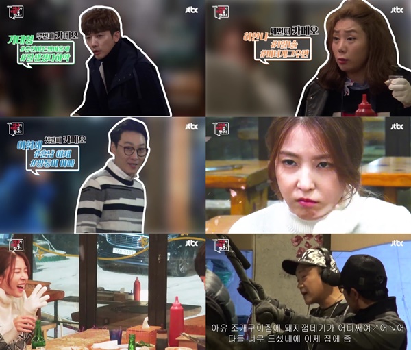 (▲ JTBC '이번주 아내가 바람을 핍니다')