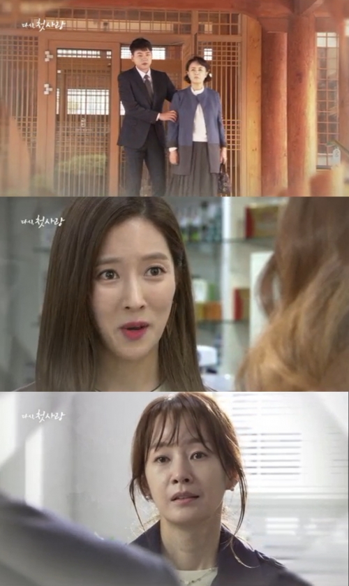 (사진=KBS2 '다시, 첫사랑')