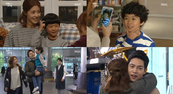 (▲ MBC '행복을 주는 사람' 이윤지)