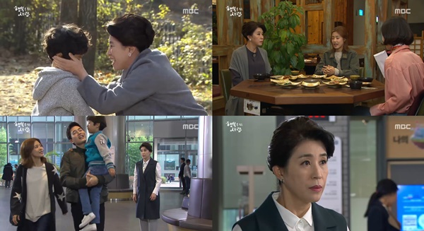 (▲ MBC '행복을 주는 사람' 이윤지)