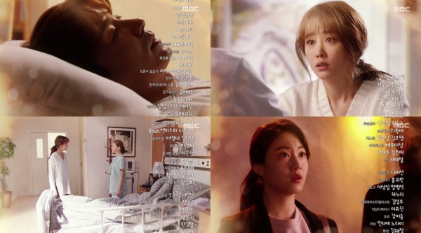 (사진=MBC '황금주머니')