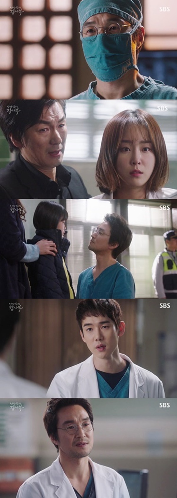 ▲'낭만닥터 김사부' 8회 방송장면(사진=SBS 월화드라마 '낭만닥터 김사부' 캡처)