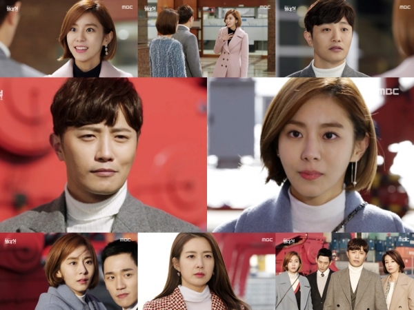 ▲'불야성' 유이 진구(MBC )