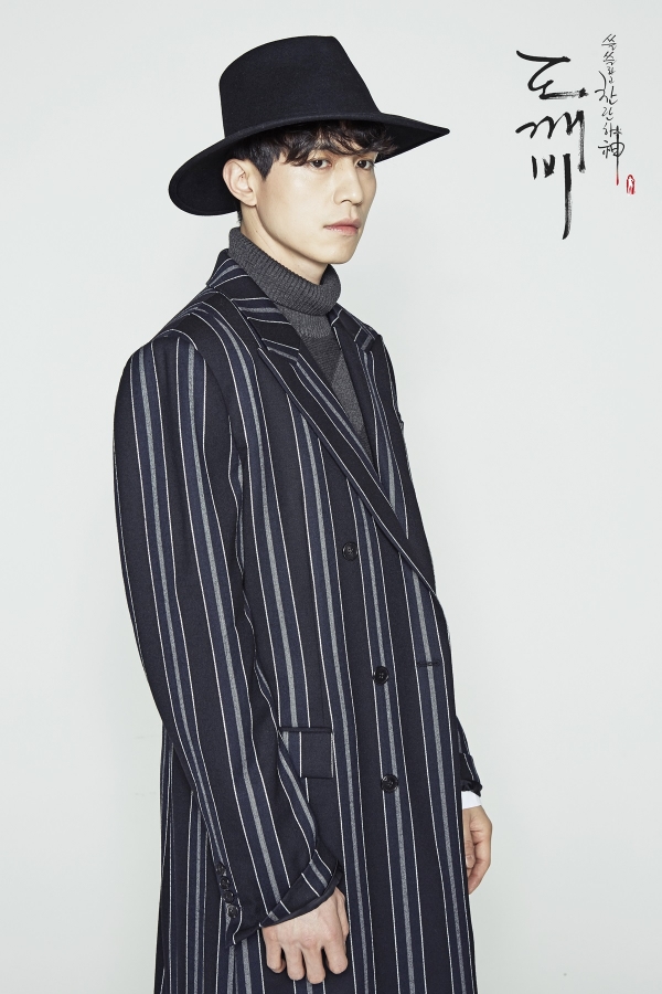 ▲'도깨비' 이동욱(tvN, 킹콩엔터테인먼트)