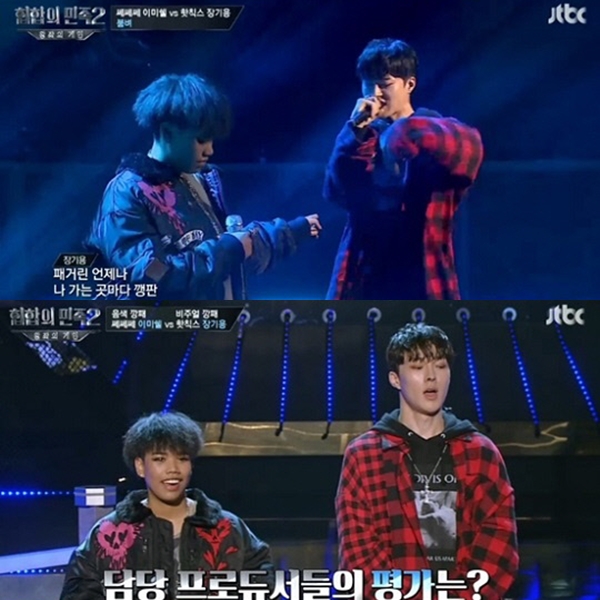 ▲이미쉘, 장기용(출처=JTBC '힙합의민족2' 영상 캡처)