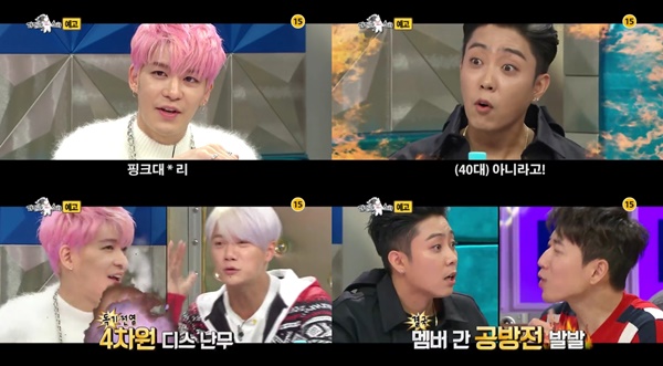 (▲ MBC '라디오스타' 젝스키스)